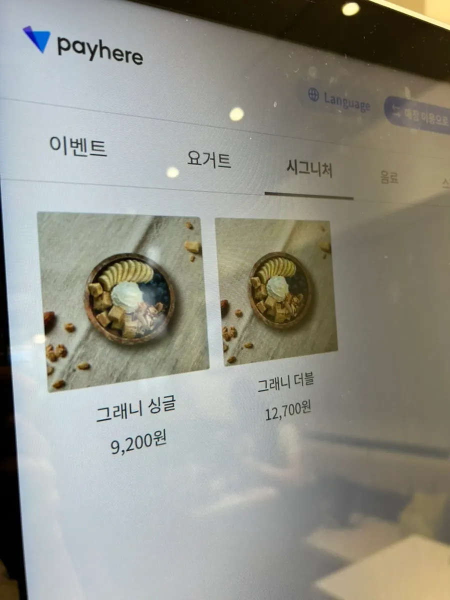 In-store sign noting fig as the seasonal fruit