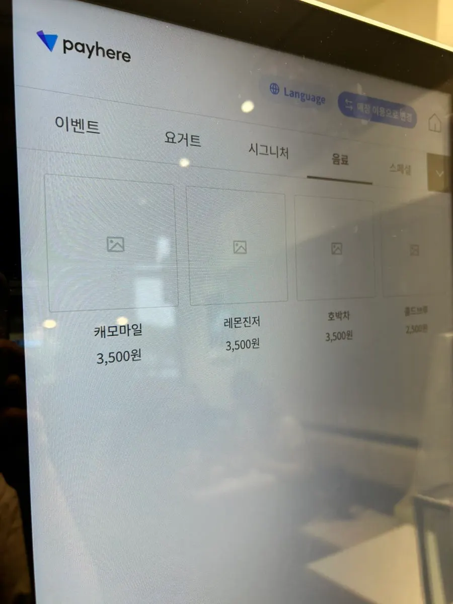 Menu price list at Lazy Yogurt Gangnam