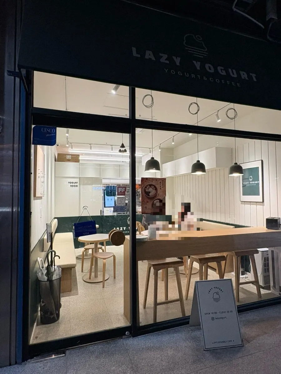 레이지요거트 강남점 외부 모습