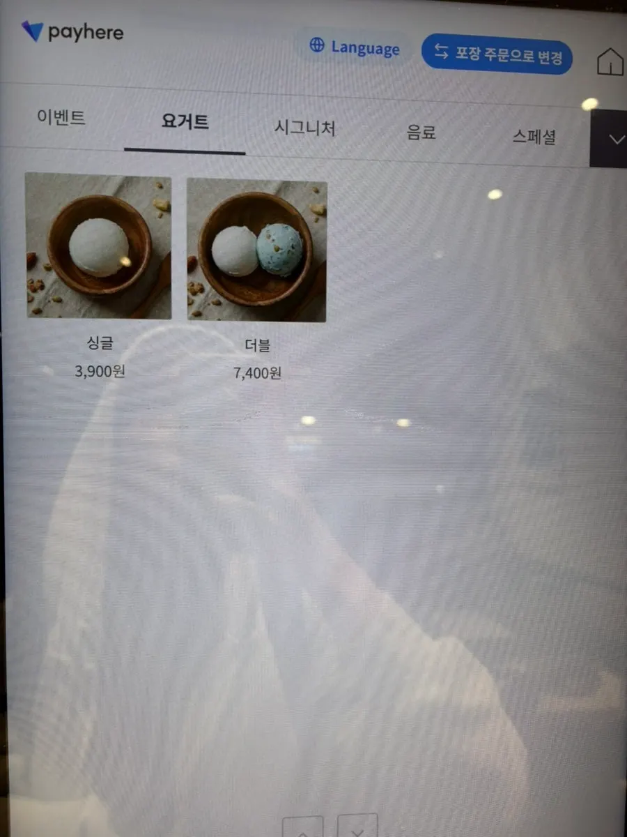 레이지요거트 메뉴 안내