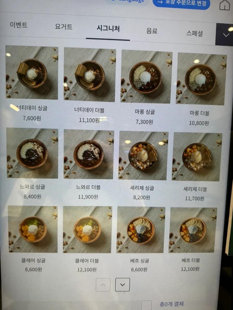 Menu board at Lazy Yogurt Gangnam