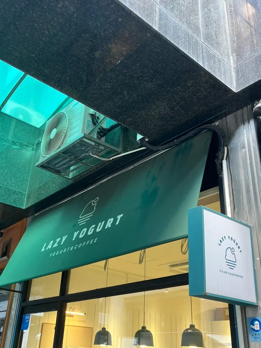 Entrance of Lazy Yogurt Gangnam near Gangnam Station