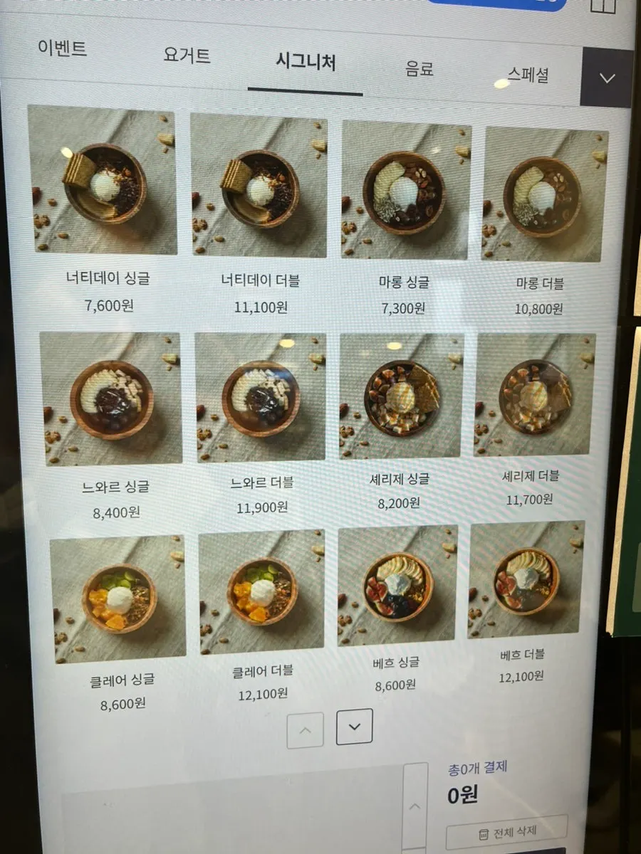 Greek yogurt menu lineup and pricing