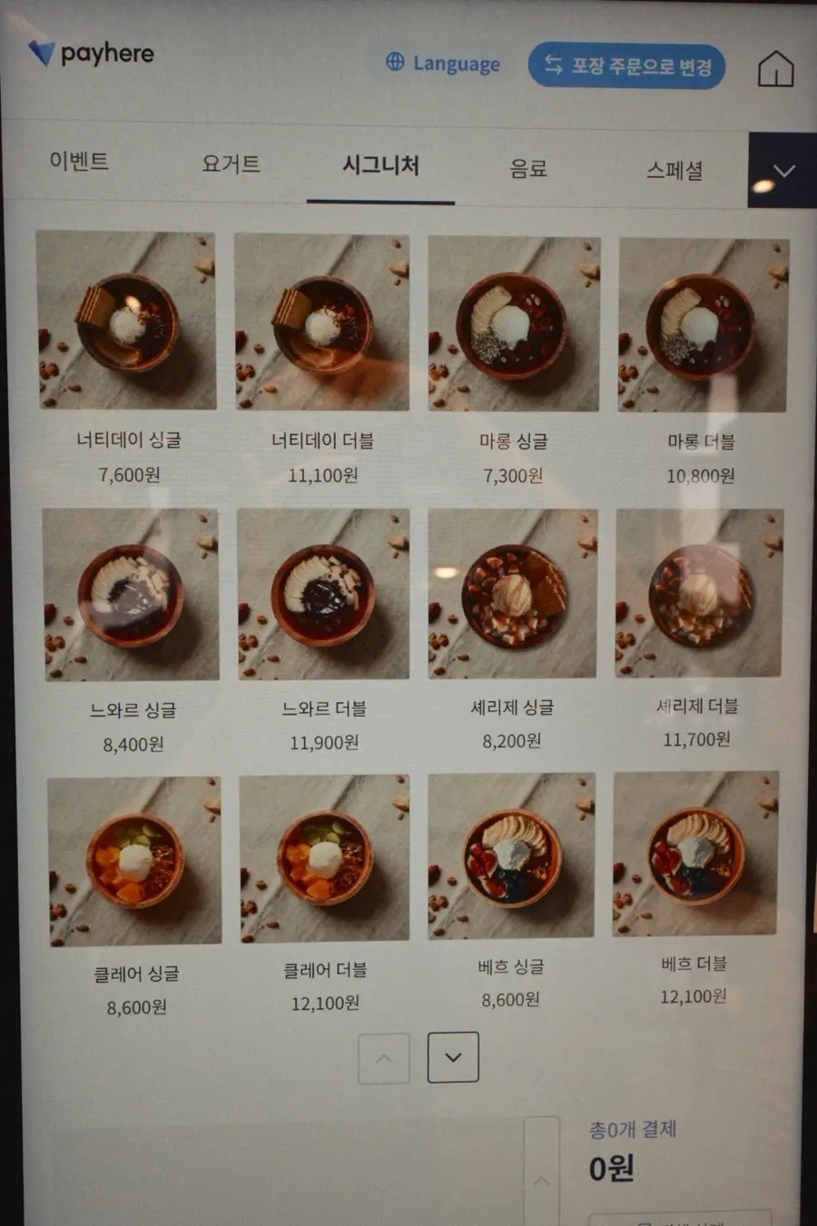 Lazy Yogurt Gangnam café visit