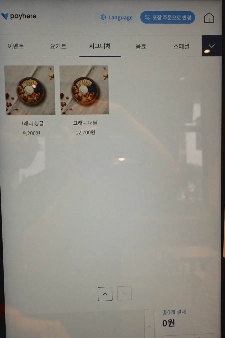 Lazy Yogurt Gangnam café visit