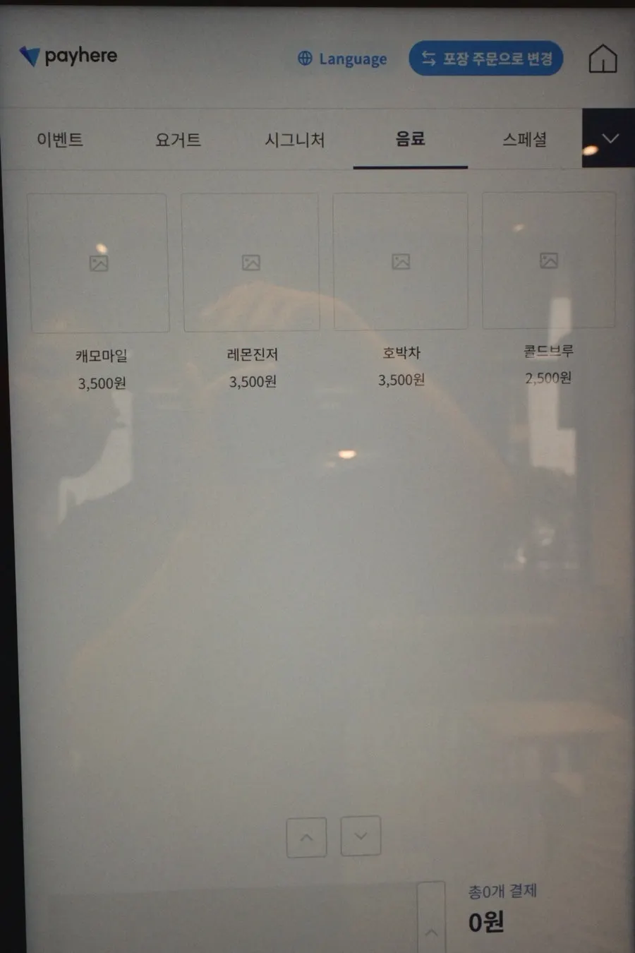 Lazy Yogurt Gangnam café visit