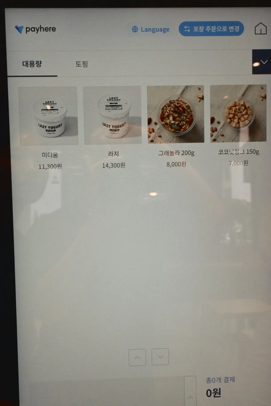 Lazy Yogurt Gangnam café visit