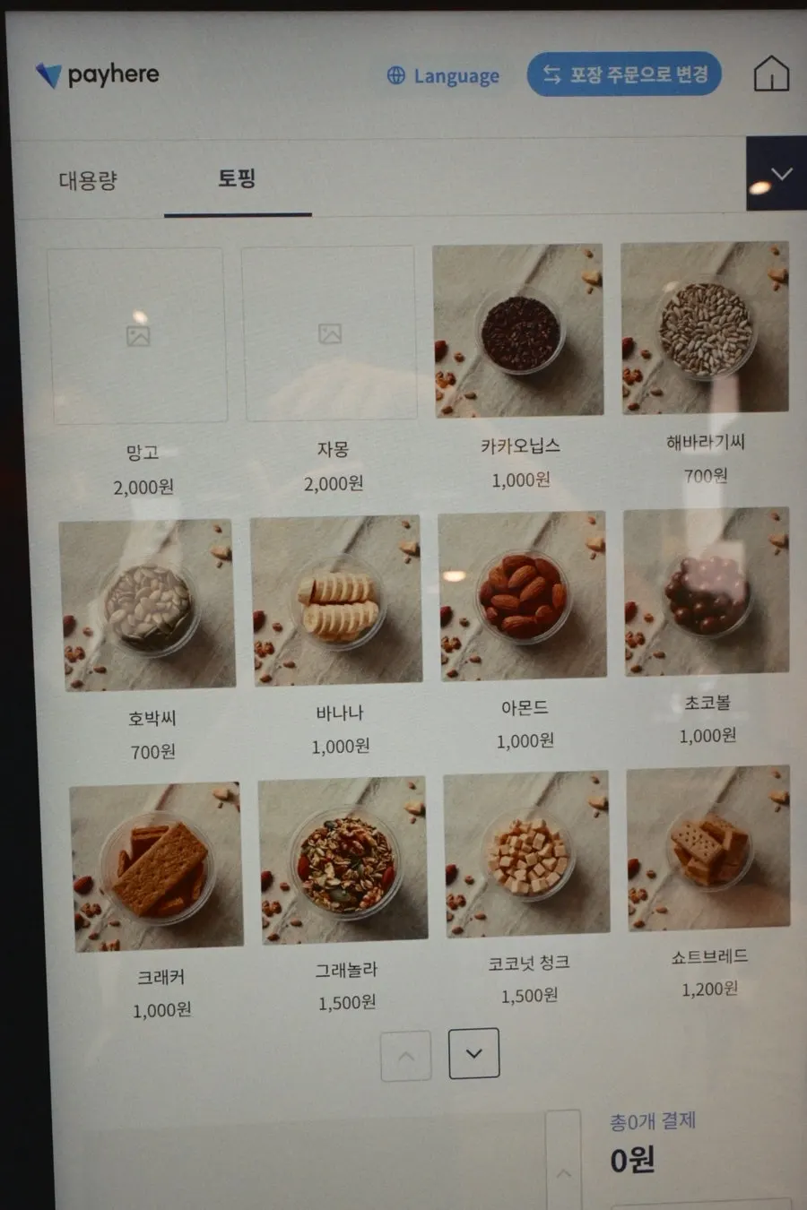 Lazy Yogurt Gangnam café visit