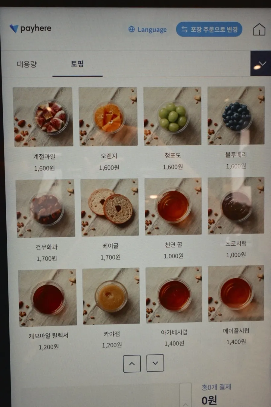 Lazy Yogurt Gangnam café visit