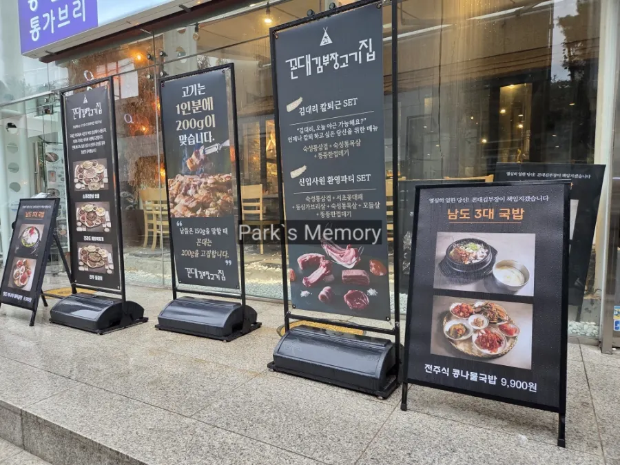 Storefront sign noting 200g per serving