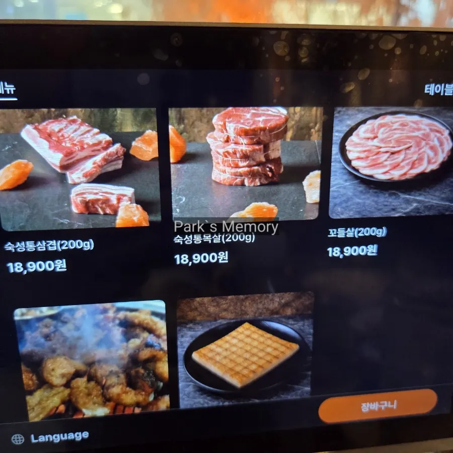 Menu board listing the pork tomahawk and kkodeulsal