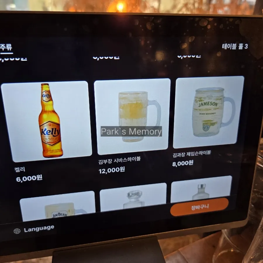 Highball menu board named after company job titles
