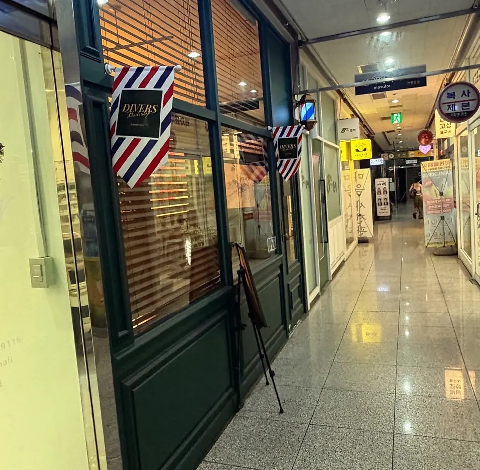 Main image of Divers Barbershop Gangnam-gu Office Station Branch