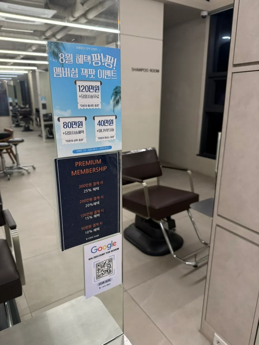 Spacious, clean salon service area