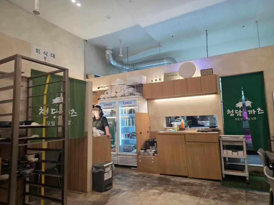 청담까츠 깔끔한 인테리어