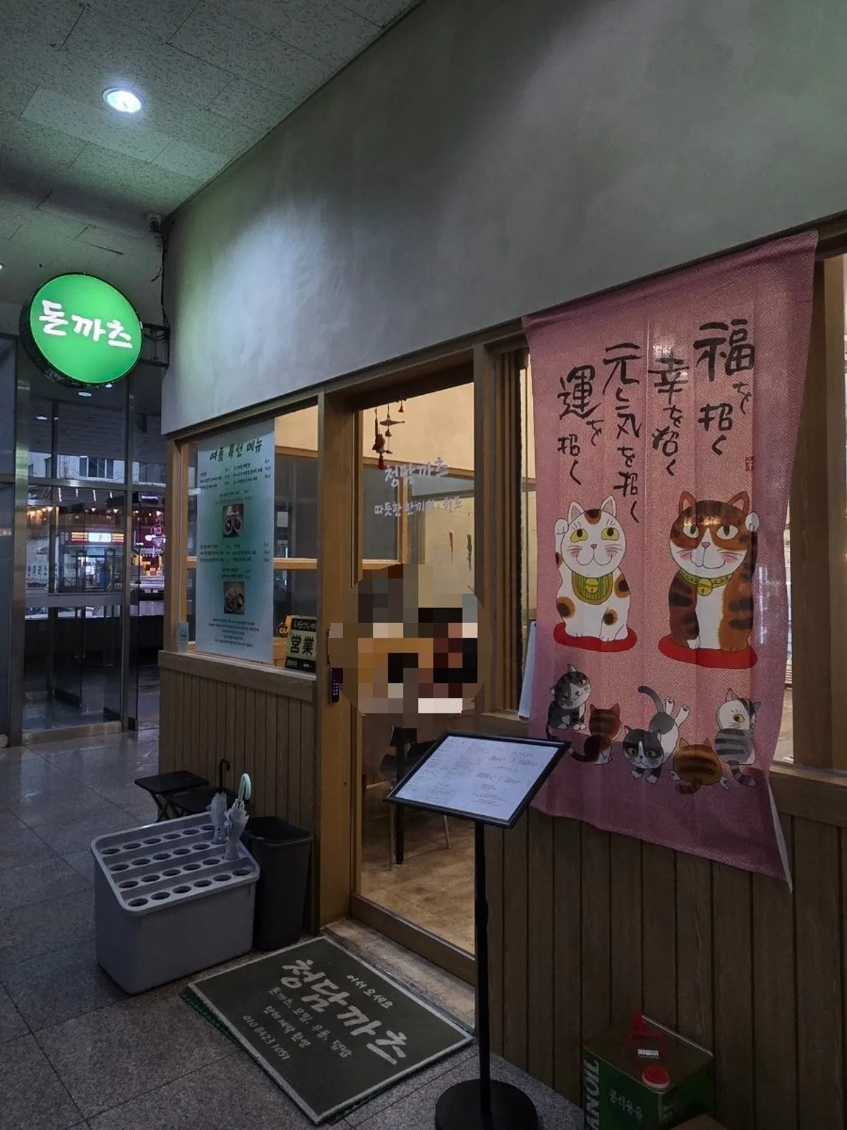 Restaurant entrance with a Japanese cat decoration