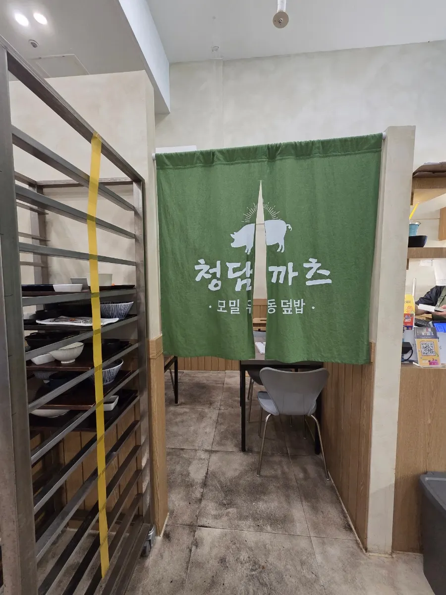 Self-service area for extra side dishes