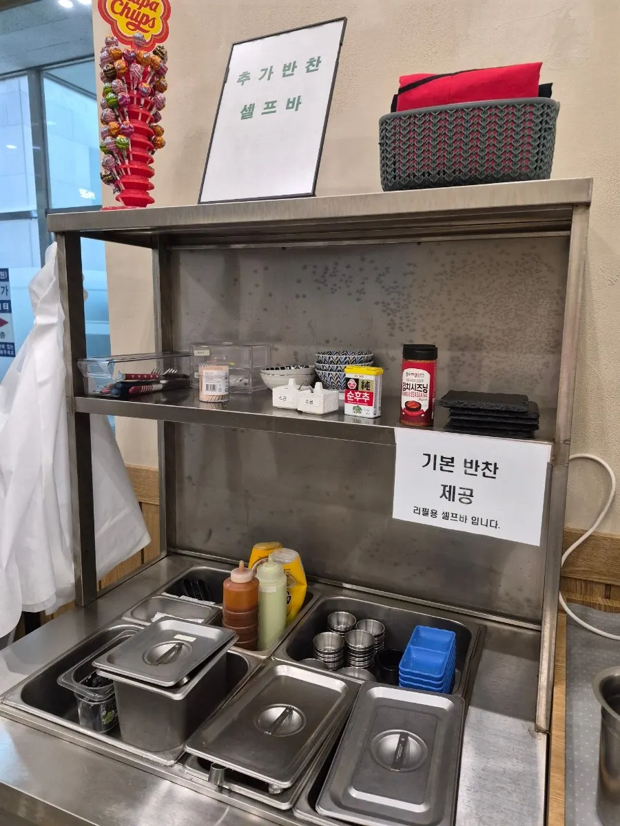 앞치마와 소스가 구비된 셀프바