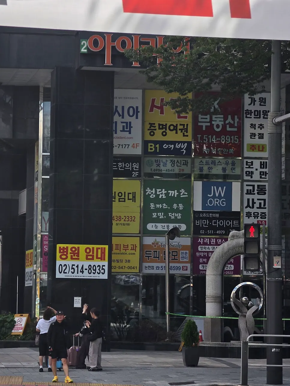 Exterior of Cheongdam Kkatsu in front of Exit 2 of Gangnam-gu Office Station