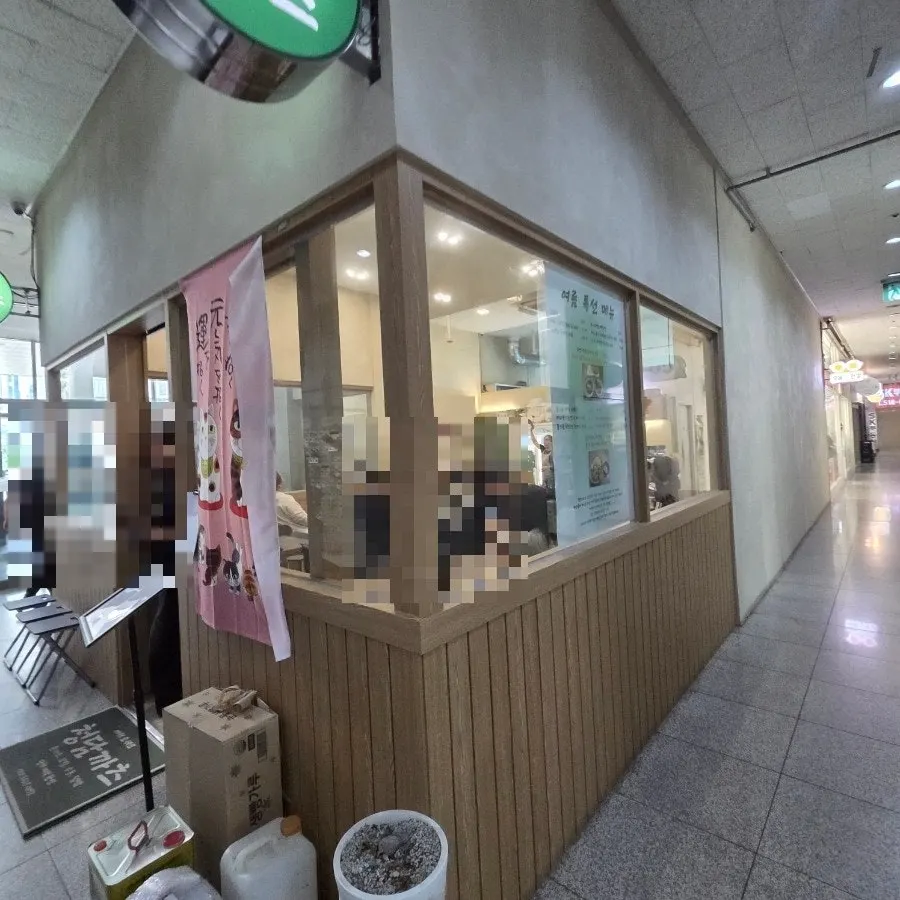 Exterior of Cheongdam Kkatsu near Gangnam-gu Office Station