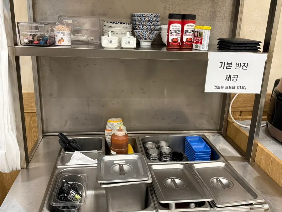 Self-serve bar corner for taking extra basic side dishes