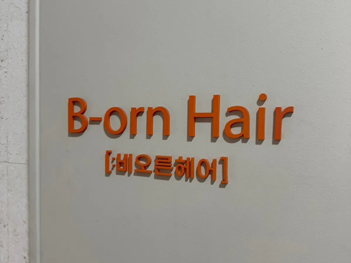Beorn Hair Cheongdam白发遮盖全染代表照片