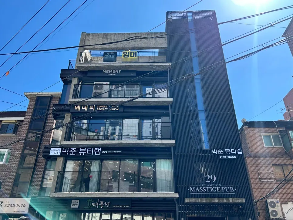 Exterior of the building housing Park Jun Beauty Lab Gangnam Branch