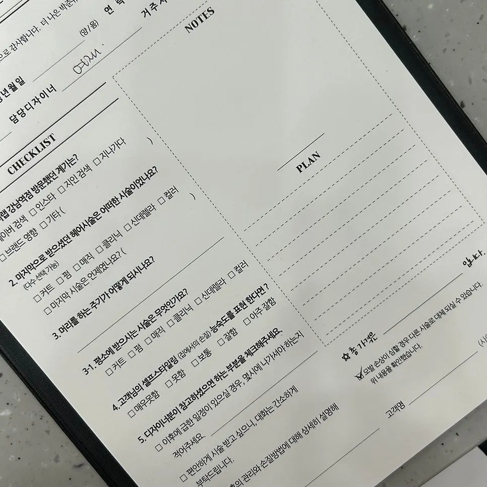 Consultation questionnaire for choosing the desired style