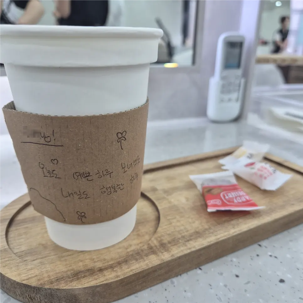 이름이 적혀 나온 박준뷰티랩 강남점 웰컴티