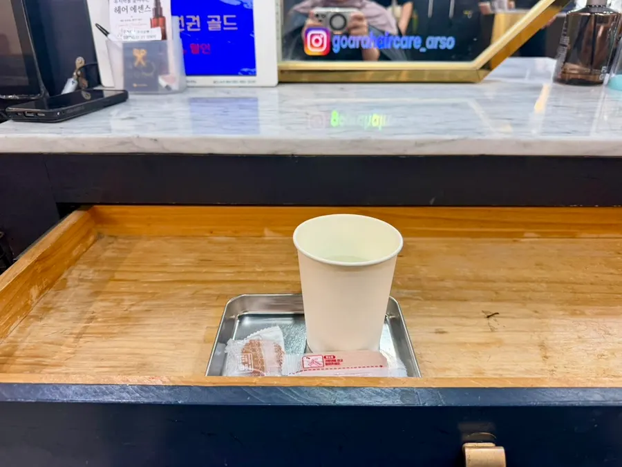 염색 시술 중 제공된 간식
