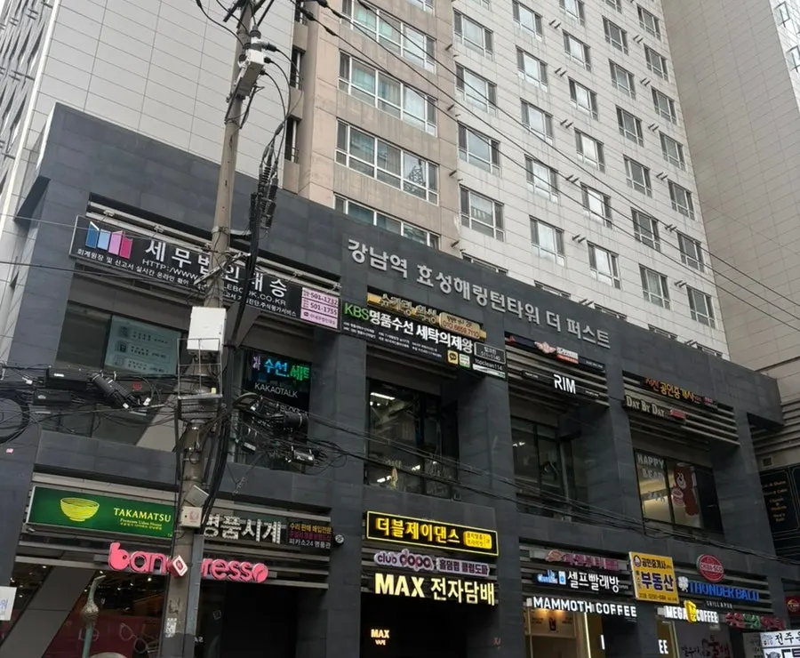 Exterior of Hyosung Harrington Tower The First near Gangnam Station
