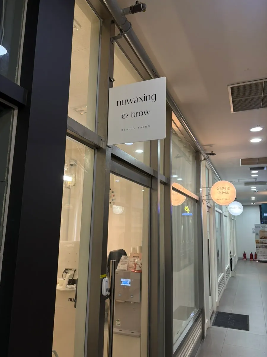 Entrance to Nu Waxing & Brow
