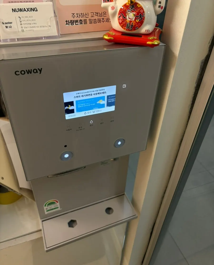 Water dispenser and slippers at the entrance