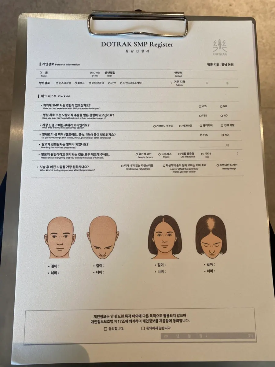 Image related to hiding the hairline with bangs