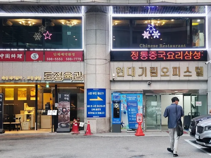 Alley leading to Hyundai Girim Officetel where Siere Brow is located