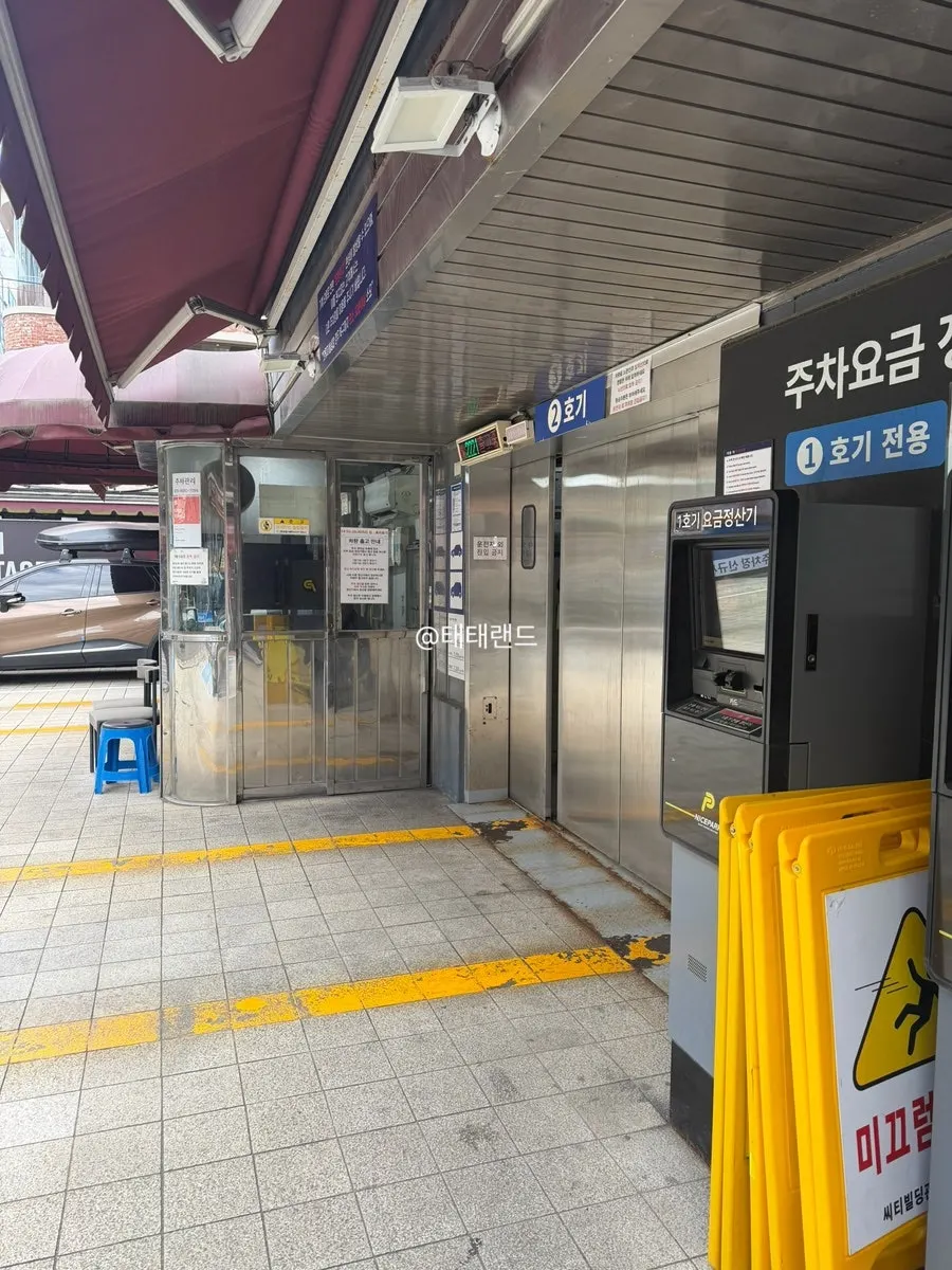 카페 같은 분위기의 슈퍼왁싱 강남 매장 내부