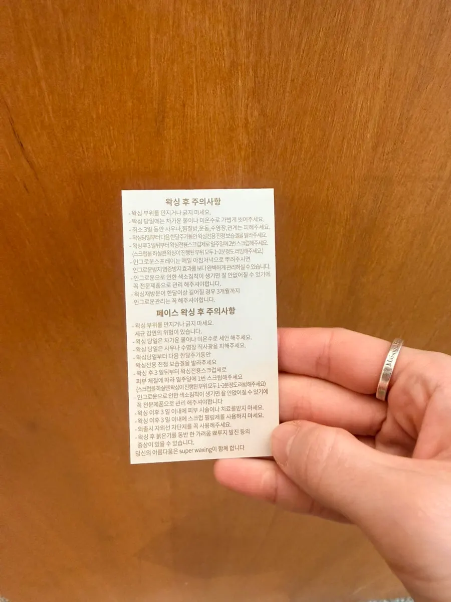First hairline waxing experience and eyebrow waxing rebooking at Super Waxing Gangnam near Gangnam Station