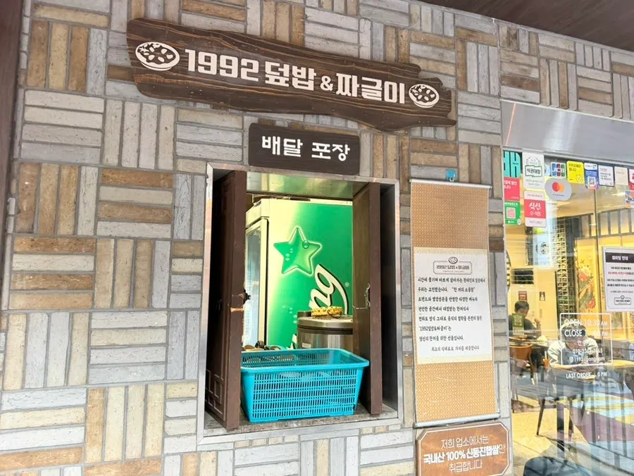 Ordering kiosk placed at the store entrance