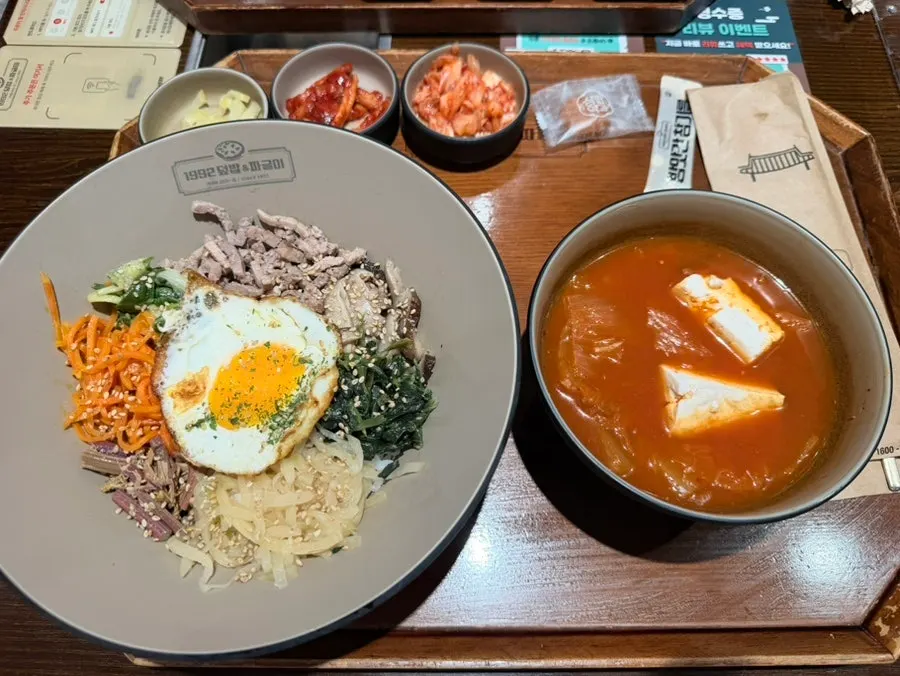 A bowl of Jeonju bibimbap loaded with seasoned vegetables