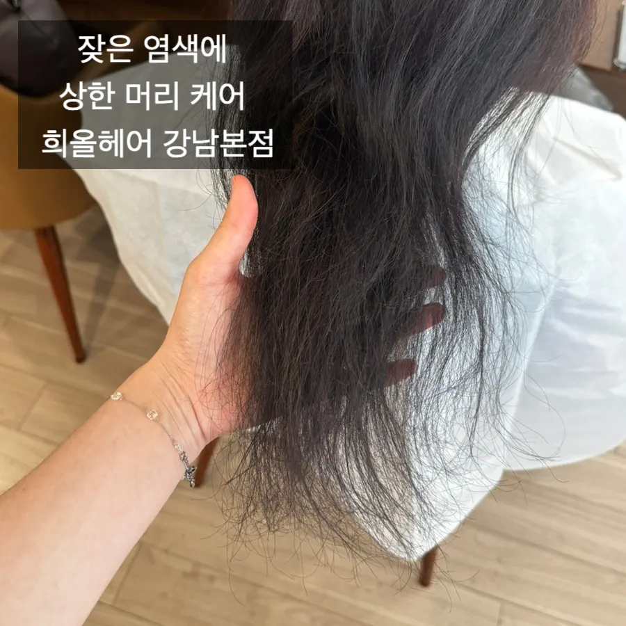 Featured image from a visit to Heeol Hair Gangnam Flagship Store