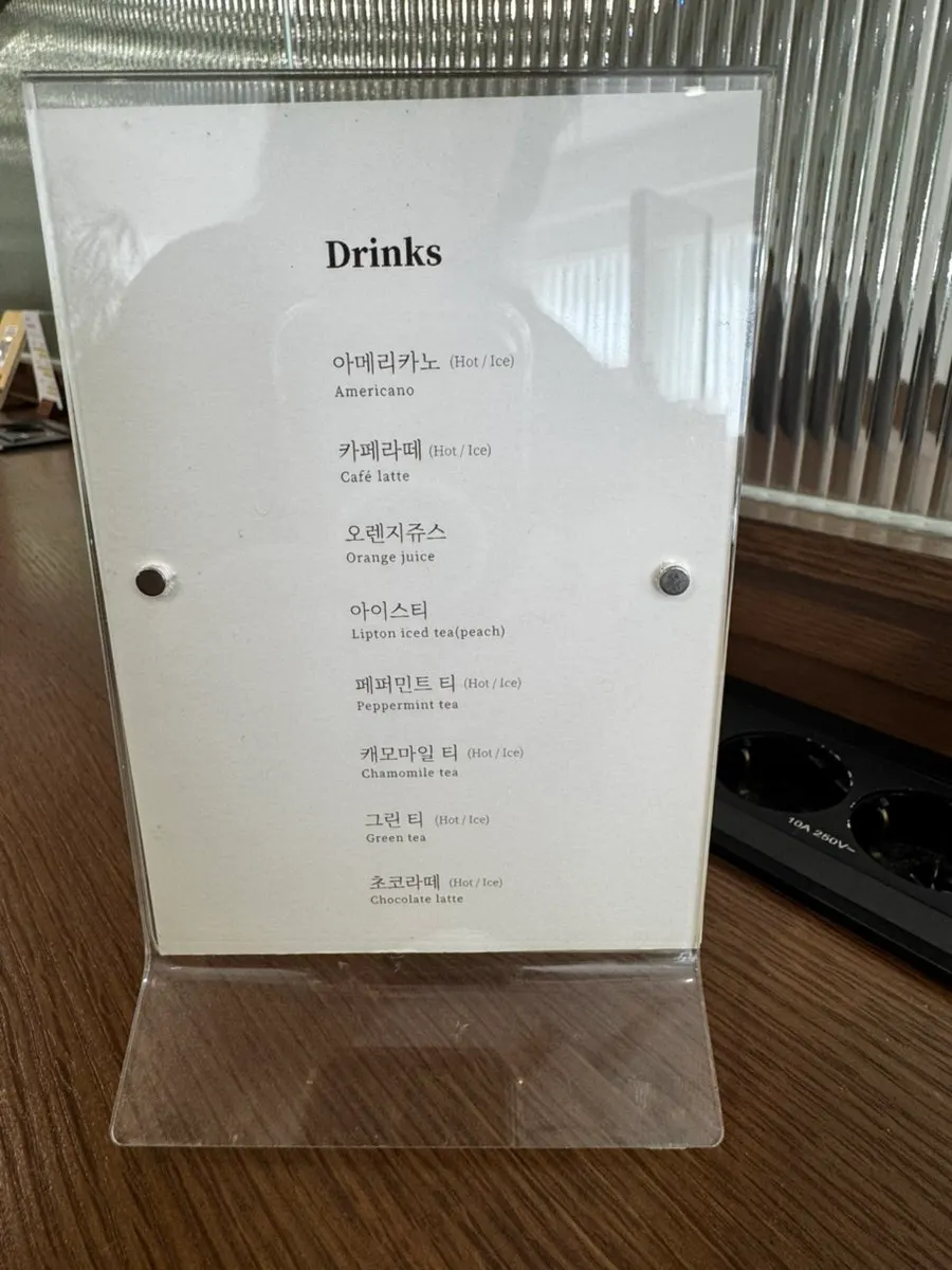 Coffee and snacks served during the treatment