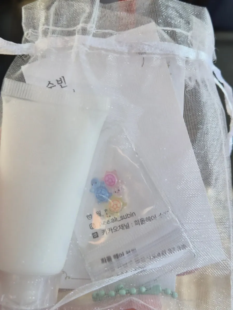 희올헤어에서 받은 선물