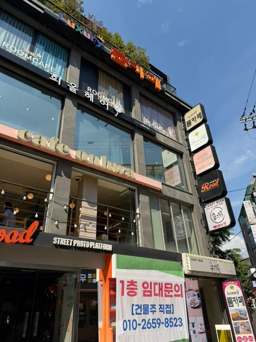Salon entrance sign between Gangnam Station and Sinnonhyeon Station
