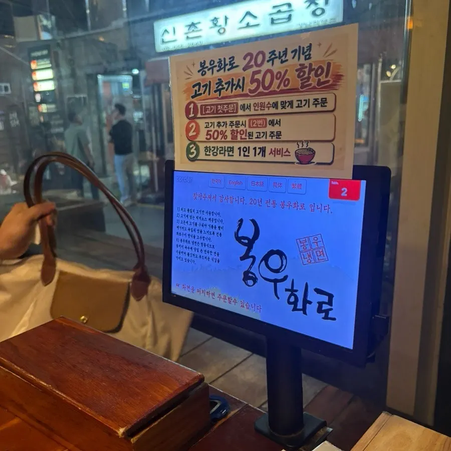 Instructions for using the Han River ramen cooking machine