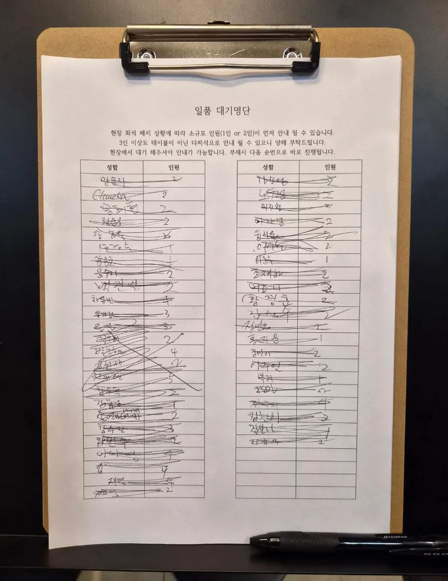일품 강남점 매장 입구