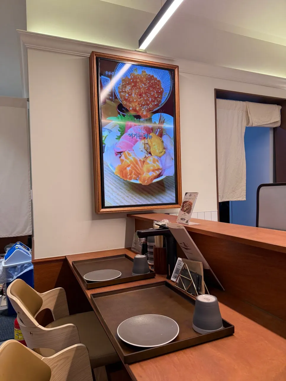 Sushi and rice bowl set at Ilpum Gangnam Branch