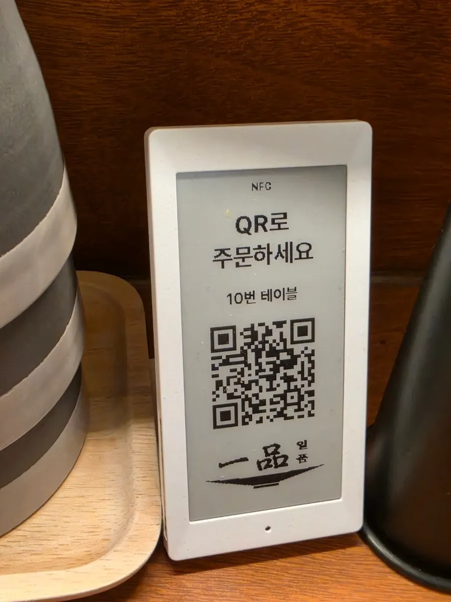 Table with QR ordering instructions
