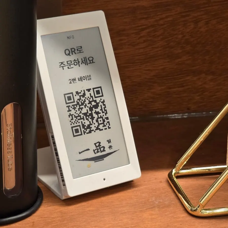 QR ordering and store information guide