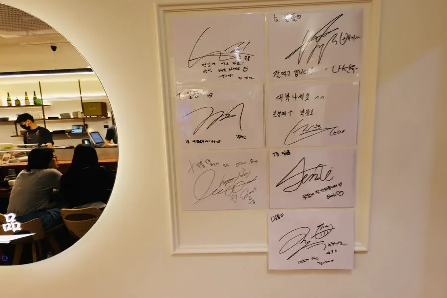Celebrity autograph hanging on the wall at Ilpum Gangnam Branch