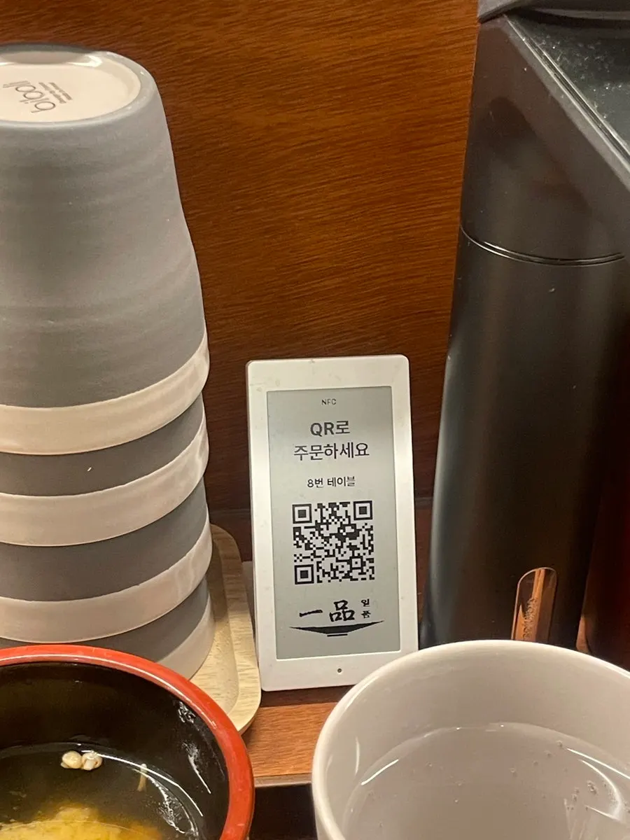 기본 식기가 세팅된 자리